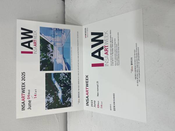 IAW