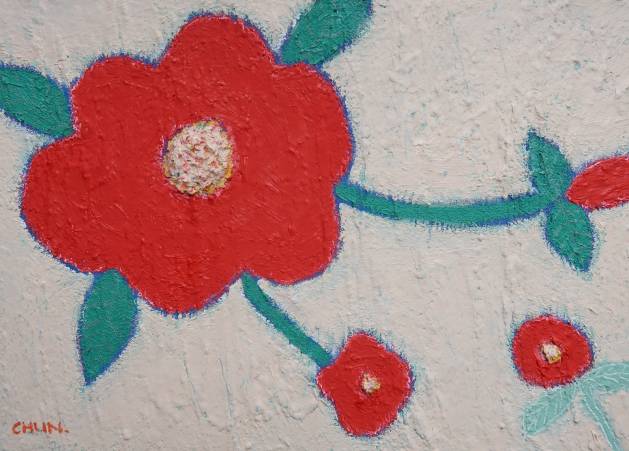 õÇöÁÖÀü (Cheon Hyunzoo Exhibition)</?=>